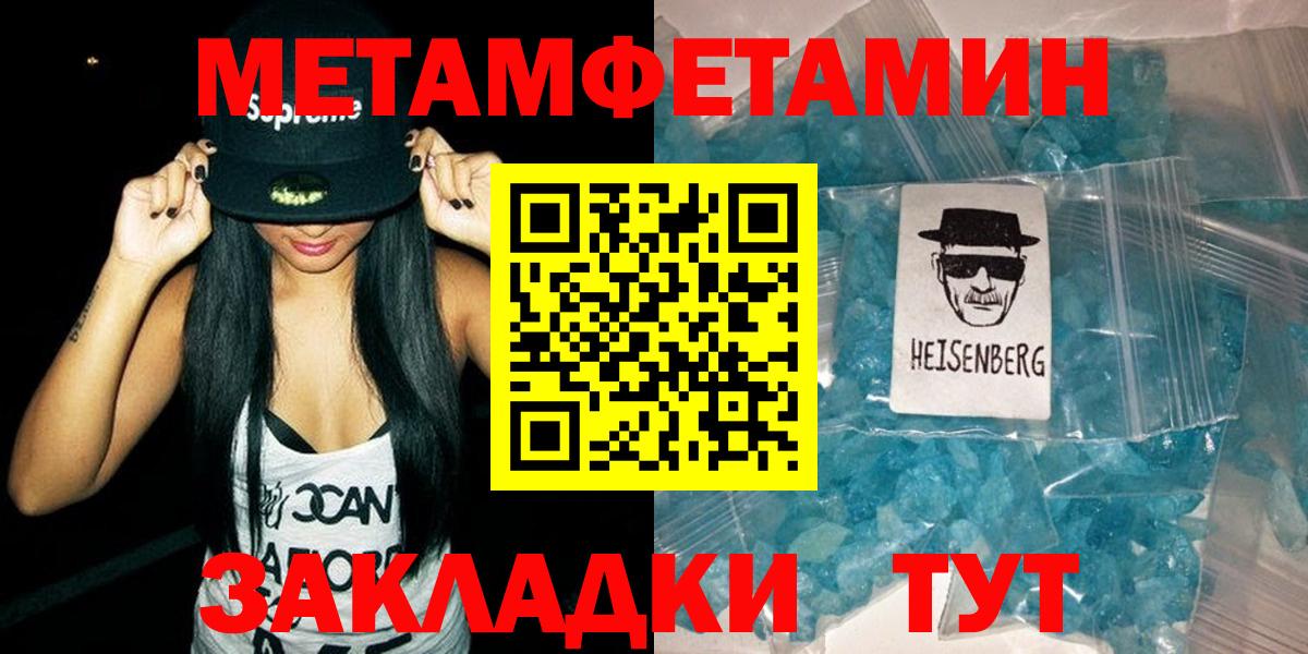 АМФ 97%  Вход с VPN  Ивантеевка 