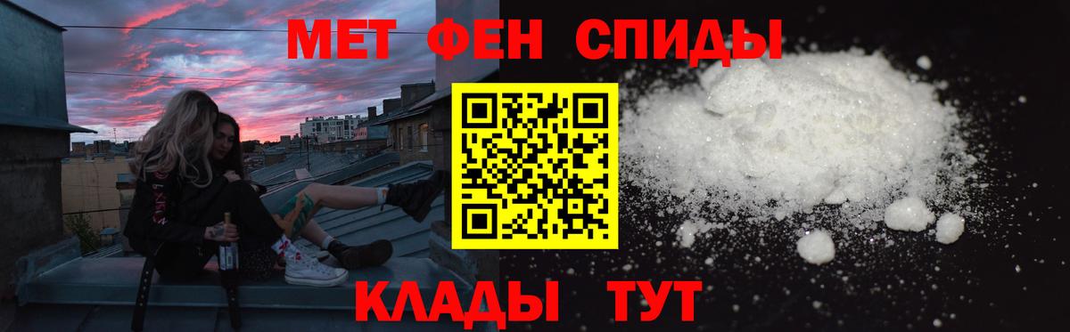 Амфетамин 97% Ивантеевка