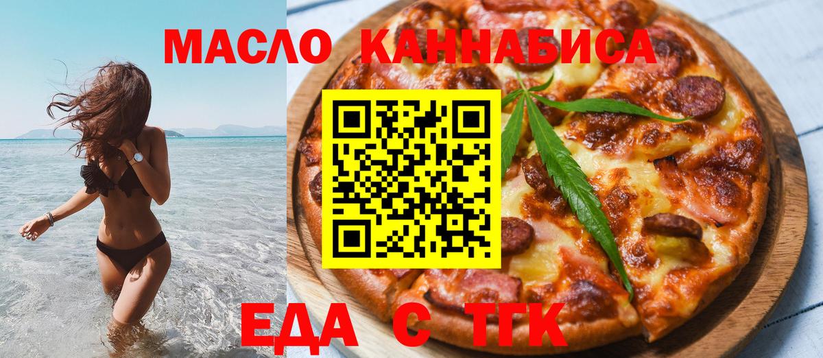 Canna-Cookies марихуана Ивантеевка