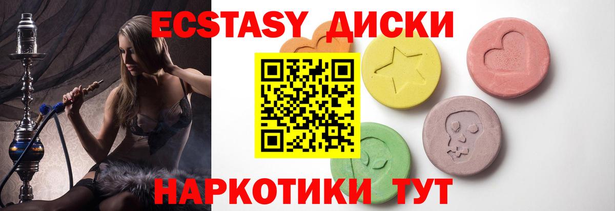 darknet какой сайт  Экстази  Вход с VPN  Экстази TESLA  ЭКСТАЗИ таблы  Ивантеевка 