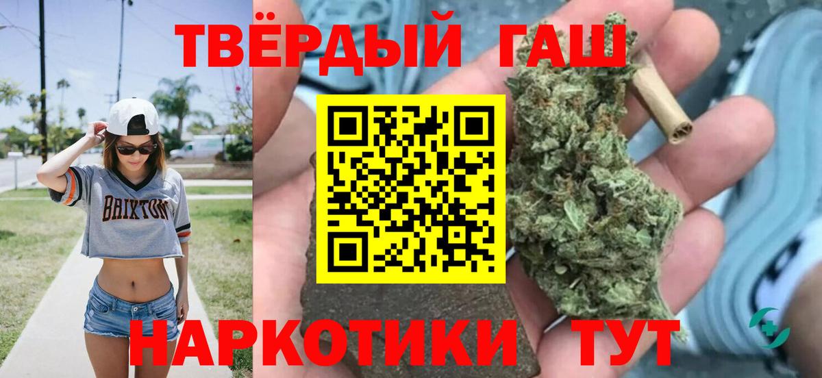 Ивантеевка  ГАШ  Вход с VPN  наркошоп  ГАШ AMNESIA HAZE 
