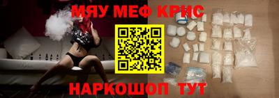 кокаин премиум Краснодар