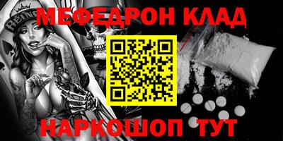 гашик Краснокаменск