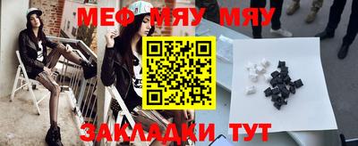 кокаин премиум Краснодар