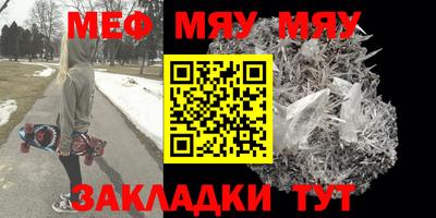 гашик Краснокаменск