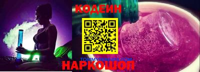 кокаин премиум Краснодар