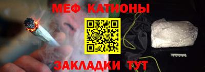 кокаин премиум Краснодар
