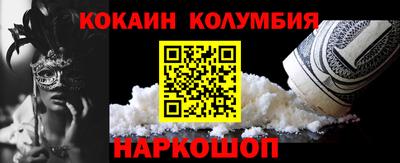 гашик Краснокаменск
