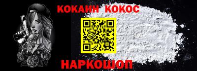 гашик Краснокаменск