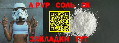 кокаин премиум Краснодар