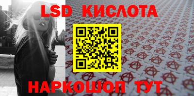 кокаин премиум Краснодар