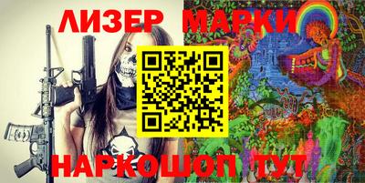 гашик Краснокаменск