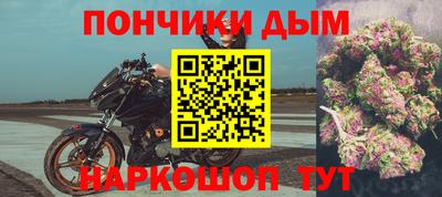 кокаин премиум Краснодар
