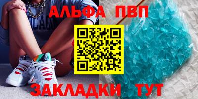 гашик Краснокаменск