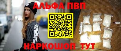 кокаин премиум Краснодар