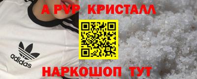 соль ск Кунгур