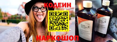 гашик Краснокаменск