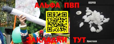 гашик Краснокаменск