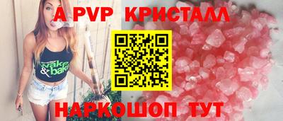 гидропоника Краснознаменск