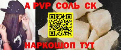 гашик Краснокаменск