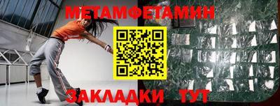 гашик Краснокаменск