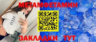 кокаин премиум Краснодар
