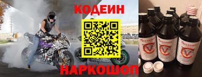 кокаин премиум Краснодар