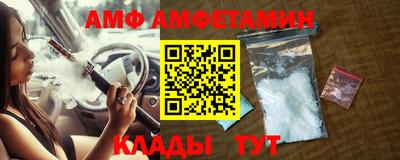 гашик Краснокаменск