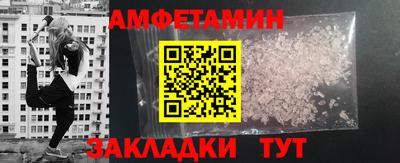 гашик Краснокаменск
