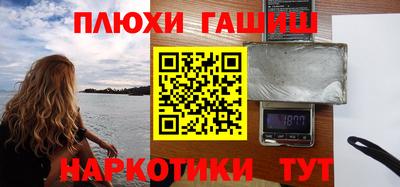 кокаин премиум Краснодар