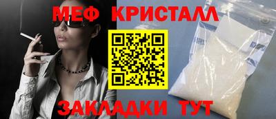 гашик Краснокаменск