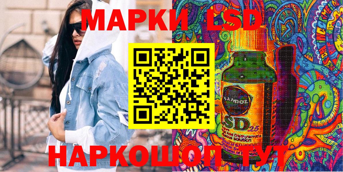 Марки NBOMe 1500мкг Ивантеевка