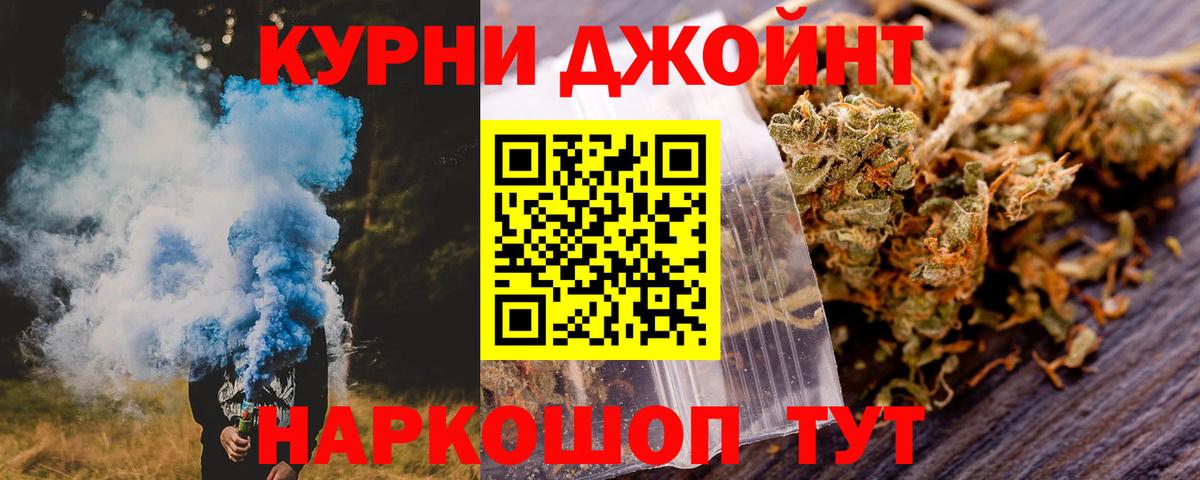 Канабис индика Ивантеевка