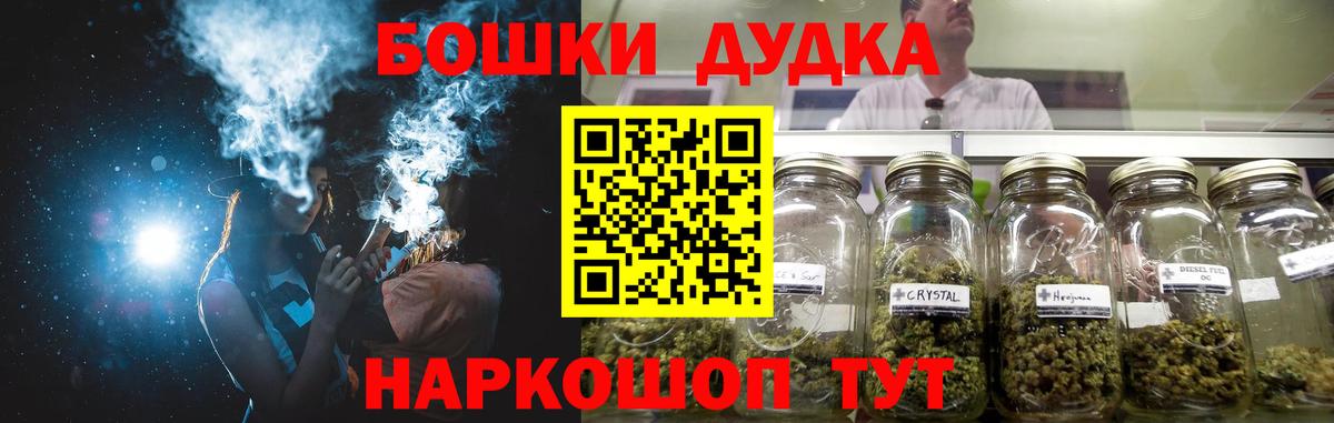 ГАШИШ  Alpha-PVP СОЛЬ   ГАШИШ  Вход с VPN  Ивантеевка  Магазины продажи наркотиков  АМФ   Каннабис  Мефедрон  Мефедрон   КОКАИН  ТГК 