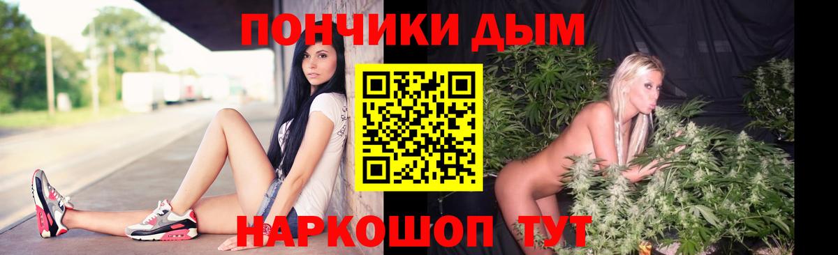 Ивантеевка  МАРИХУАНА тримм  Бошки марихуана семена  МАРИХУАНА индика  Вход с VPN 